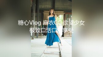 黑丝轻熟女，露脸深喉口交技术精湛，无套后入