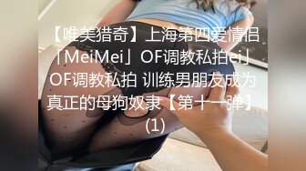 麻豆传媒 MKYWS001 性瘾的解药 鬼父操上亲女儿