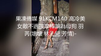 全景厕拍少妇双保险防侧漏,逼里面插入一根卫生棉条,内裤上还粘个卫生巾