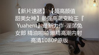 国产麻豆AV 爱妃传媒 ODE001 与华裔男子3P绿帽新婚夜