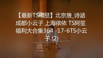 打桩机精品猎艳约了个白衣妹子啪啪，口交舔弄69摸逼上位骑乘猛操