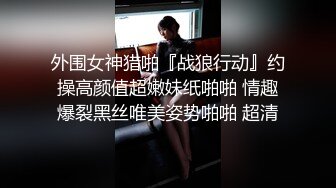 清纯骚学妹在楼道帮男友舔鸡巴，温柔地口住龟头，哇好爽啊 吃下去含住宝贝，啊啊好爽宝贝！