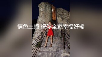 伊丽莎有点白 性感黑色轻透情趣服饰 妩媚妖娆大美女 高挑身姿于淋漓绽放