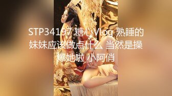 STP29200 巨乳新人甜美小姐姐！解开衬衣揉捏豪乳！跪着舔弄大屌，第一视角后入肥臀，骑乘姿势激情爆操 VIP0600