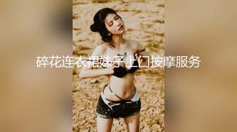 爱豆传媒 id-5370 情糜女体香-乔安