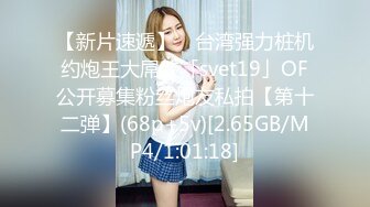 【财子撩妹】冒充土豪撩妹视频1月礼包-漂亮良家人妻与嫩妹被忽悠，粉穴美乳自慰不停，套路厉害值得学习