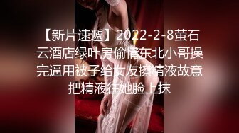 人气大波极品一线天白虎穴风骚性感反差女神 费爵娜-自缚游戏 惨遭外卖小哥强上 全程超刺激！