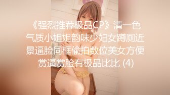 【群交乱操❤️淫乱人妻】淫妻换妻性爱联谊 绿帽老公找两大学生操爱妻 人妻裸体SPA轮着都插一炮 高清720P原版