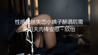 Al&mdash;李知恩 热情的性爱