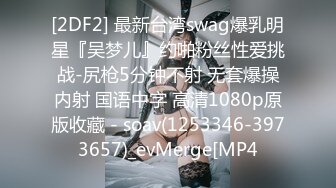 [2DF2] 四川情侣晚饭没吃赶着来日逼草完直接在床中间吃冒菜[BT种子]