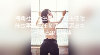 萝莉伪娘 要经常按摩仙女棒哦 挤出牛奶就可以啦 想要喝的张嘴接住哦 射的一如既往的多且浓稠