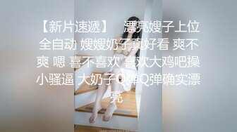 顶级绿帽癖大奶露出骚妻AAlifeAA1无底线淫乱，约炮单男3P内射刷锅，公司露出儿子面前全裸紫薇 (2)