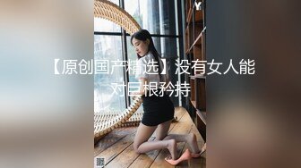 91xh98hx番號xh11：「快操我…用力…」尾隨少女到酒店，讓她自慰誘惑騷屄癢到不行再推倒做愛…