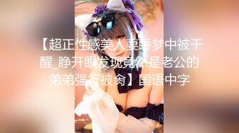 【精品泄密】清纯白嫩仙女小姐姐『萌之乖乖』日常啪啪诱惑私拍福利 清晨唤醒男友 白里透红的身姿让人欲罢不能 白虎嫩穴无套内射 原版高清