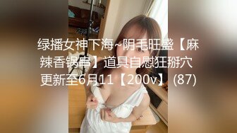 STP30980 國產AV 抖陰傳媒 蜜室桃脱 DYMT-002 第2期《风船地狱》女孩们惨遭迷晕 魔手再度伸向女孩 VIP0600