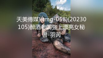 【自整理】极品模特身材大洋马，浑身线条分明，大雷子，大屁股，大长腿配置超高！OnlyFans——KeniaMusicr 【446V 】 (446)