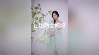 顶级女神性感小甜甜,极品颜值美鲍嫩奶都凑齐