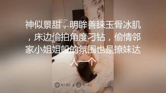 核弹女神  超顶JVID超人气SSS极品女神 璃奈酱