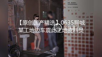 户外女王【KTV勾搭】会所勾搭SPA小哥~KTV包厢啪啪~话筒自慰 淫水拉丝 (4)