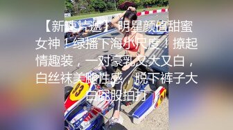 高颜值在职平面模特骚姐姐【冉北北】高跟长腿~极品美臀做爱【100V】 (17)