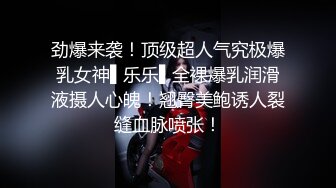 巨骚爆乳女神 连体情趣黑丝激情性爱口爆吞精 颜值演技直播效果都超棒