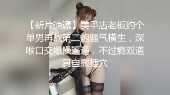 大神四处游走大型商场遇到漂亮的妹子就跟踪✿不拍到她的鲍鱼不走✿胆子真大