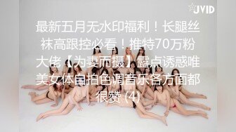 【新片速遞】  漂亮美女被操的不要不要的 这哥们到底有几个腰 把美眉操成这样 最后口爆