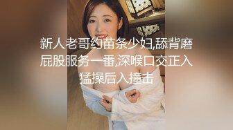 90后文艺范漂亮援交美女带着小姐妹一起酒店和2河南老乡啪啪,到酒店后发现在直播小姐妹不干了,只能她床战2男!