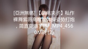 美女大学生被大汉轮奸