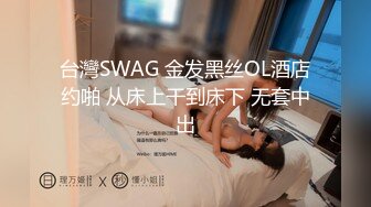 妻子情趣装和单男酒店69互舔主动坐上去服务单男