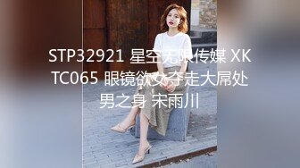 贤惠韵味眼镜良家人妻不雅视图流出 极致反差婊