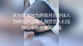 白富美女留学生『魏乔安』❤️小巧身材被白人巨屌爆插！粉嫩小穴要被撑爆~表面乖巧的萌妹子背地里