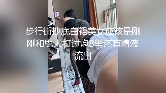 隔墙有眼原创厕拍极品高跟百变女王换装大秀气质极品女人味十足 (5)