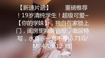 2023-11-6【清纯探花】新晋老哥开房约炮，妹妹不错视角差点，张开双腿一顿舔逼，抱着操舒服的呻吟