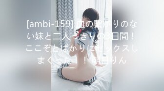 【新片速遞】麻豆传媒 BLX0038 精液上头的痴女 艾秋【水印】