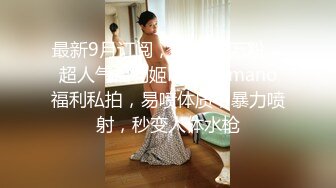 【新片速遞】  学校保安在女生宿舍暗藏摄像头偷拍几个大二女生洗澡换衣服