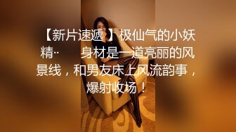 心妍小公主李妍曦噴血情趣內衣半脫誘惑視頻1080P高清