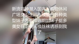 【极品超粉嫩穴】小鹿高颜值曼妙身材绝对女神 诱人性感胴体娇粉小穴 嫩到不行含苞待茎 绝对鲜滑爽美味