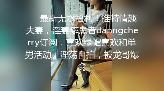 骚货女友被单男玩弄骚穴 白浆都出来了