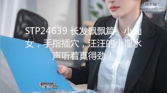   中年大叔忽悠美女顾客做特殊服务，全身按摩撩骚忽悠顾客揉奶玩逼