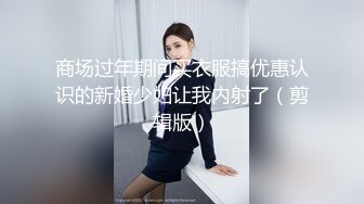 维拉舞团 艳舞女神 【琳达】SVIP-漏毛露点艳舞 合集（包括下海作品合集【80v】 (20)