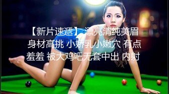 『仙仙桃』长袖jk定制私拍唯美清纯反差 超嫩性感白虎穴水晶棒紫薇插出白浆 白丝萝莉小公主超可爱 (2)