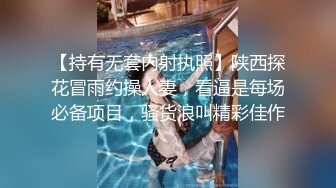 大奶女神Onlyfans網紅Irisadamsone不雅露臉挑逗私拍