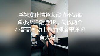 乌克兰炙手可热极品女神西比尔美好性福的一天早晨醒来搞一下户外搞一下回家