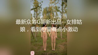 《百度云泄密》美女空姐们的真实反差 (3)