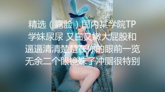 《顶级女神❤️重磅泄密》你的女神有钱人的玩物！推特网红高颜极品气质风情万种御姐【小D在杭州】私拍，露出啪啪开盲盒道具测试