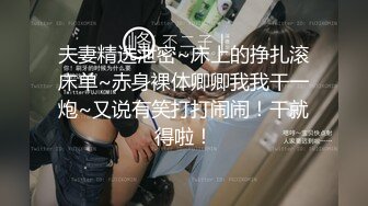 【新片速遞】 小情侣天天躲在酒店里面啪啪无套做爱女上位打桩，特写展示白虎穴，俯卧撑姿势内射