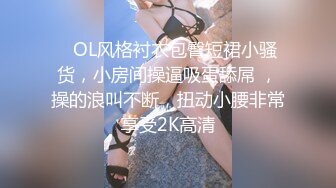 【巨乳女神降临】极品F罩杯S女神 绝对漂亮到扭曲你三观的美女巨乳单纯宝宝终极诱惑 高清1080P原版无水印