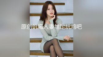 Onlyfans 极品网红小姐姐 桥本香菜 《花嫁》遭变态大叔胁迫的新娘子