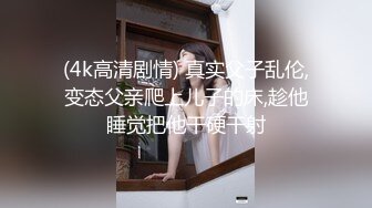 【某某门事件】第71弹❤️媚黑❤️甜蜜性福❤️黑人男友❤️反差婊，颜值很不错，让人无比羡慕！